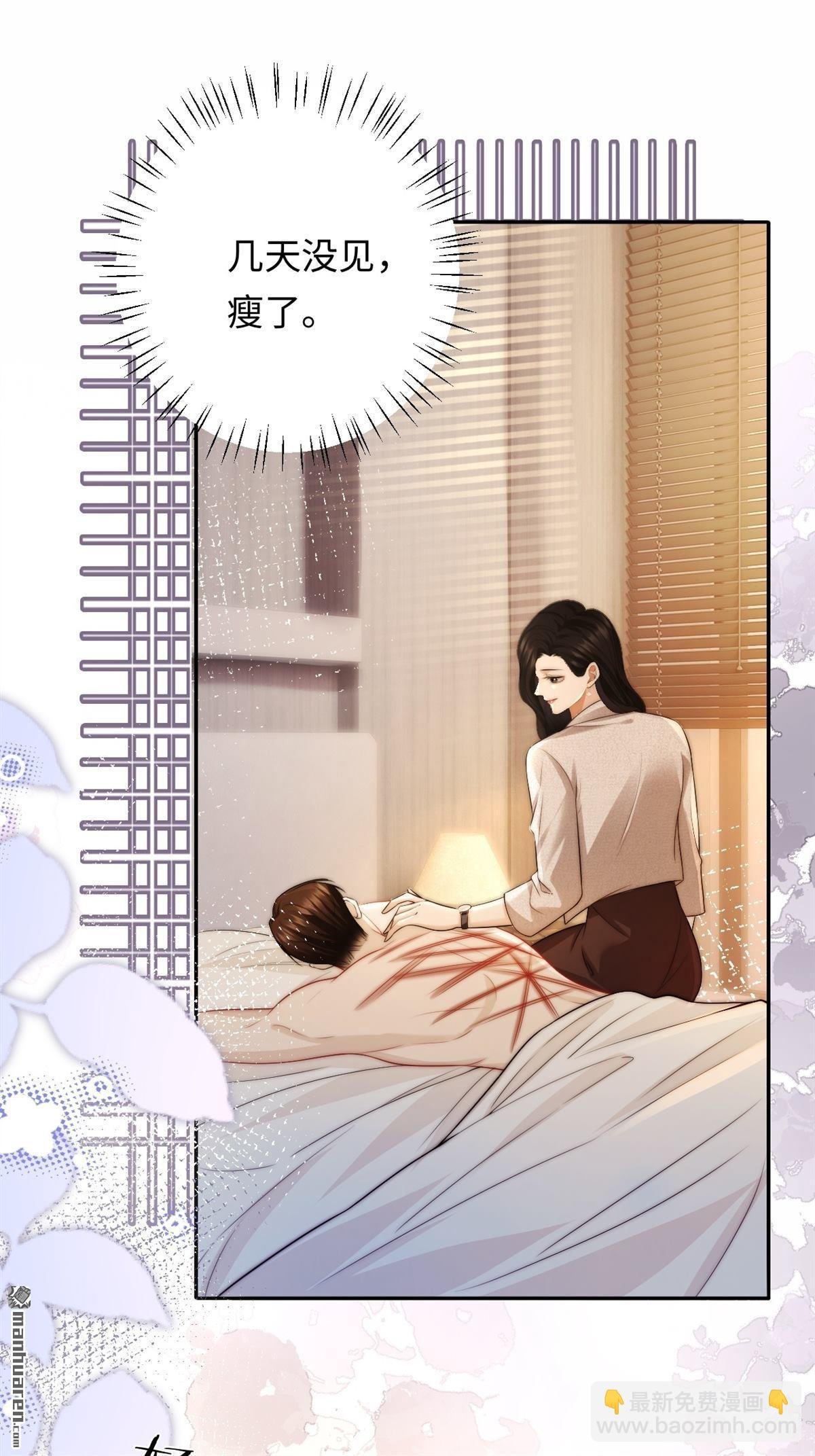 第27回 为爱隐瞒