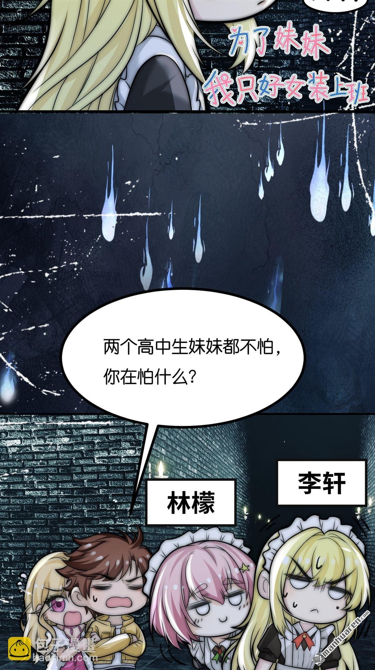 新年贺岁短篇
