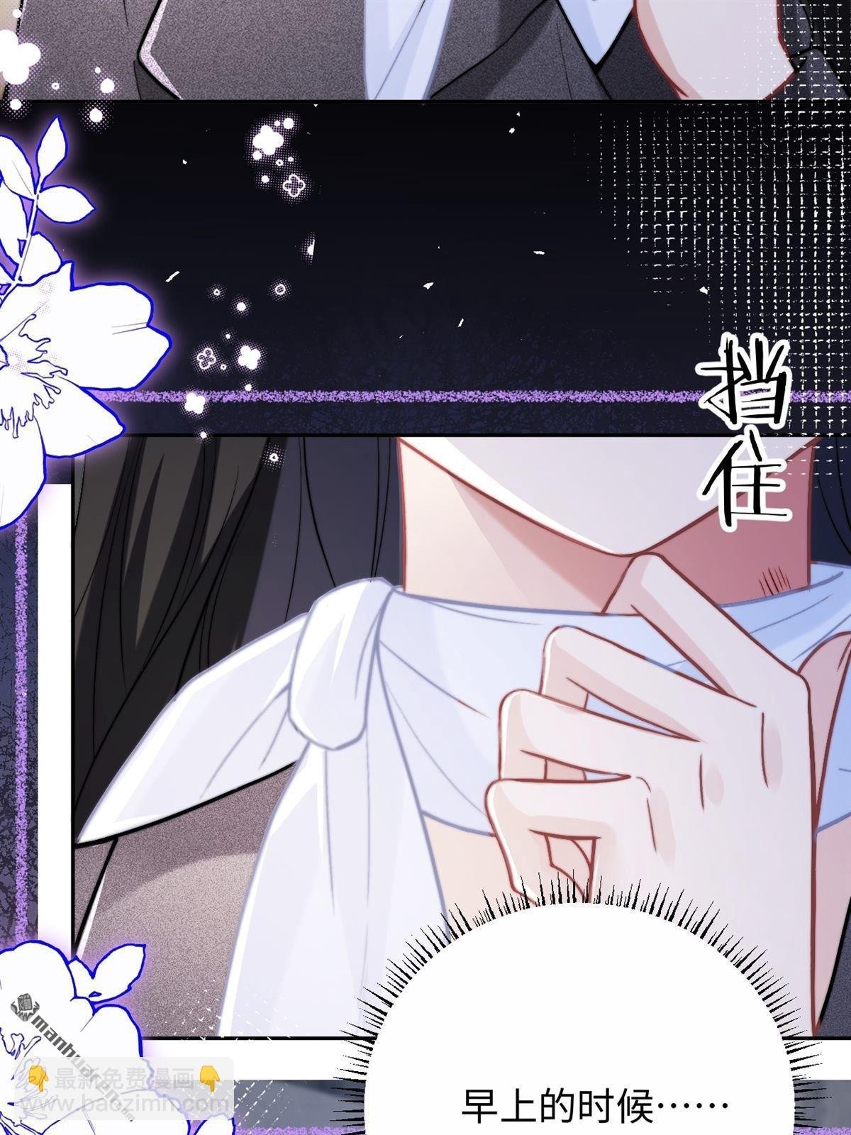 第28回 意想不到的道歉