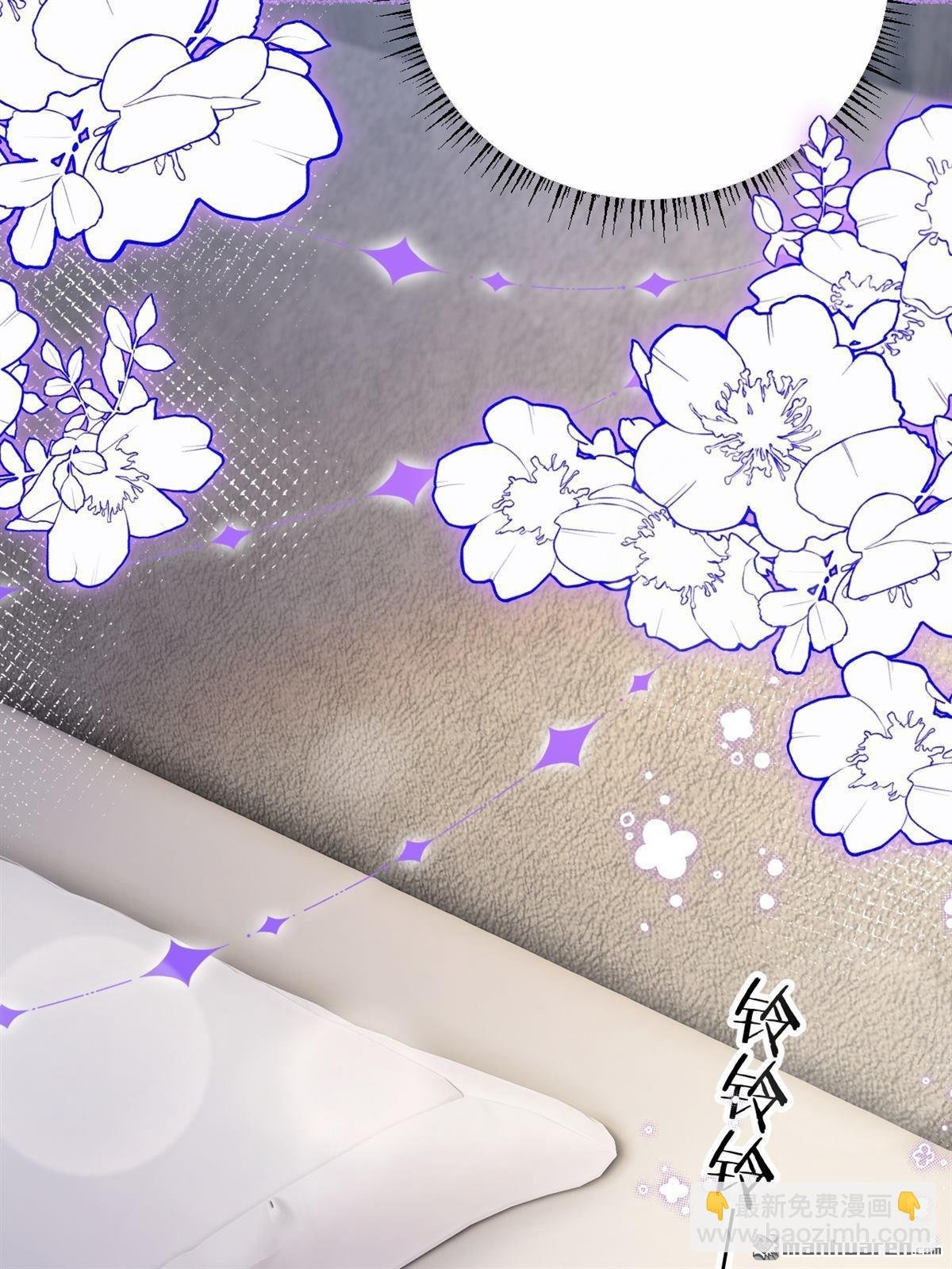 第28回 意想不到的道歉