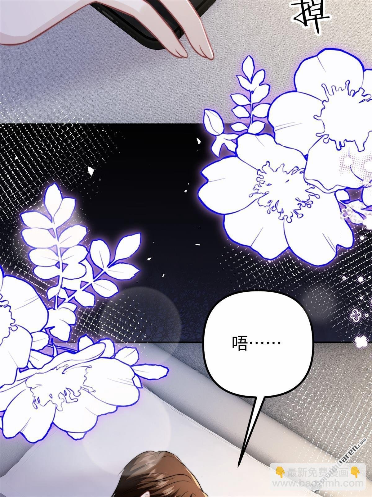 第28回 意想不到的道歉