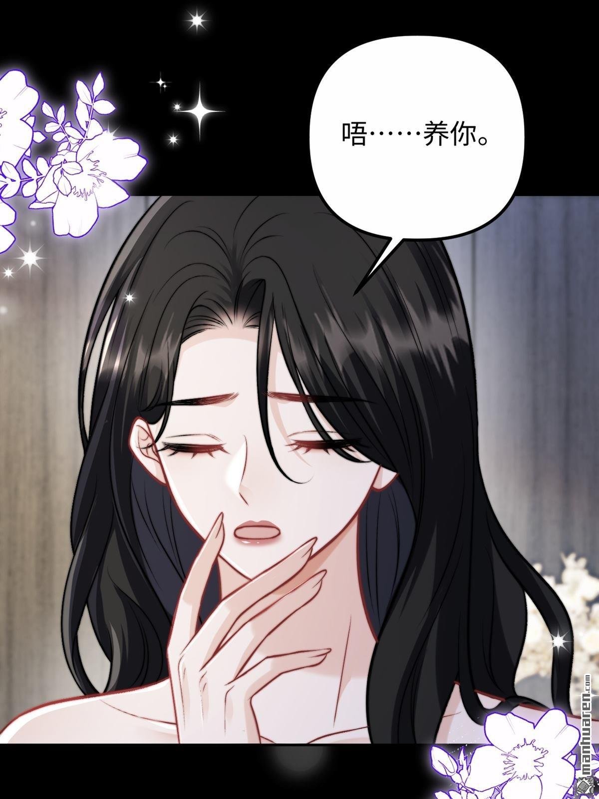 第28回 意想不到的道歉