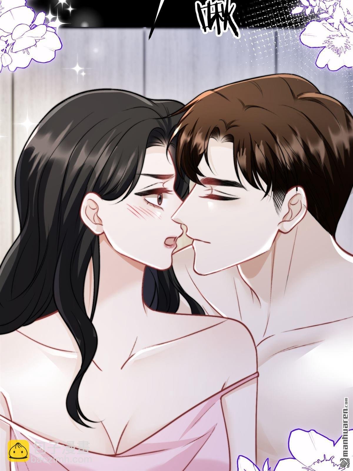 第28回 意想不到的道歉