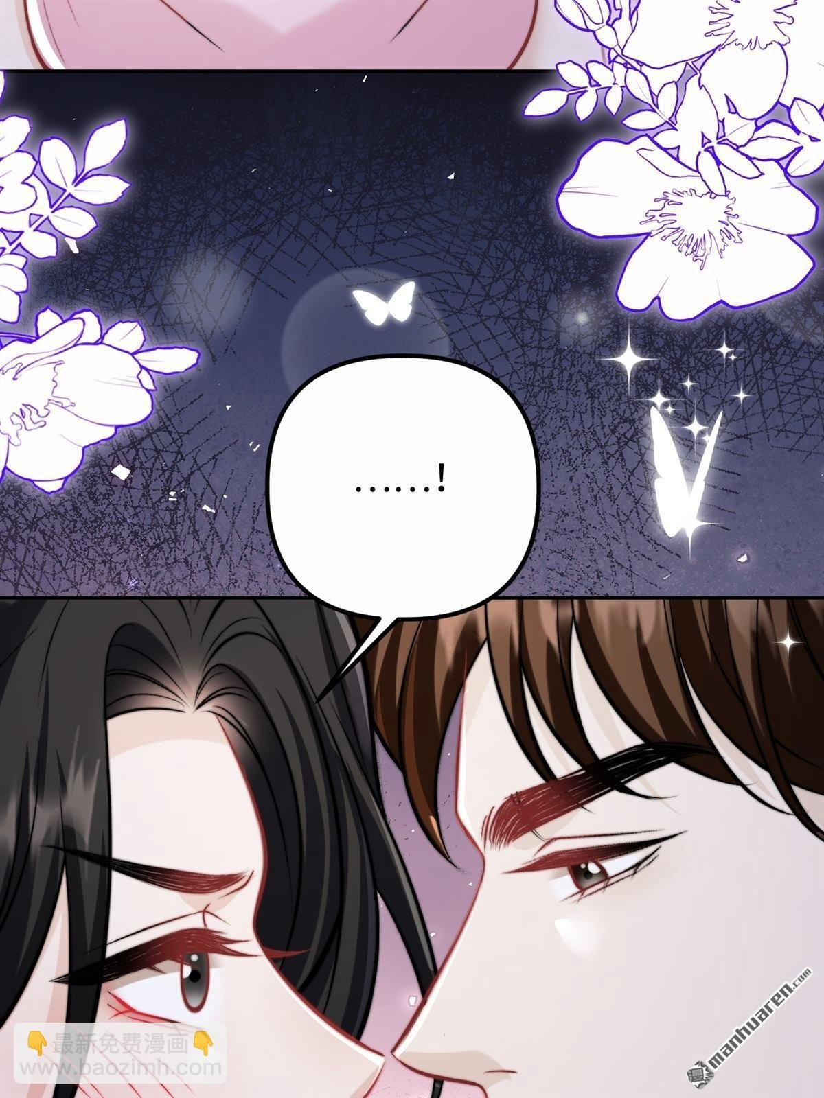 第28回 意想不到的道歉