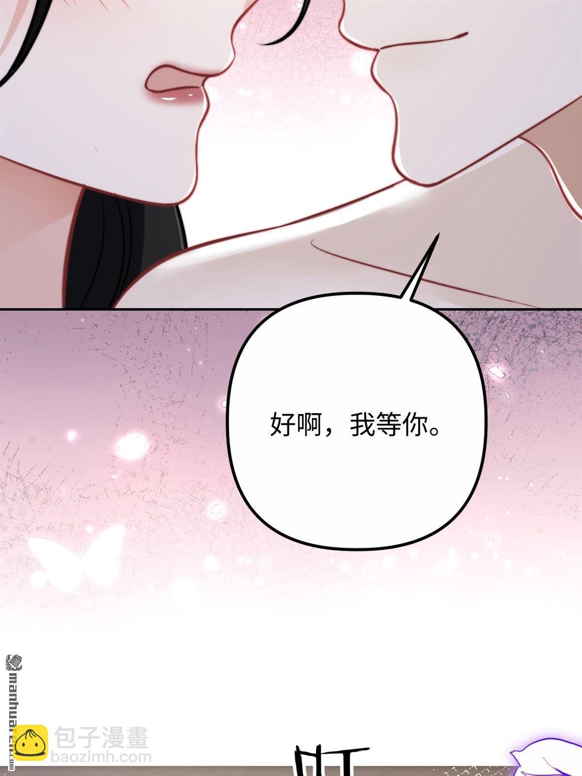 第28回 意想不到的道歉