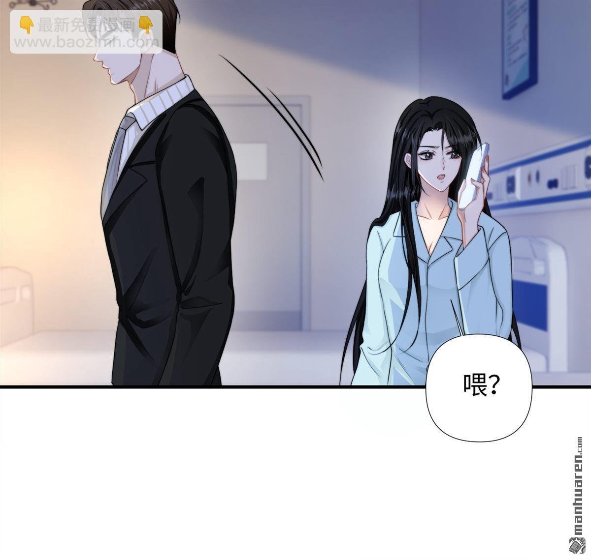 第3回 契约情人
