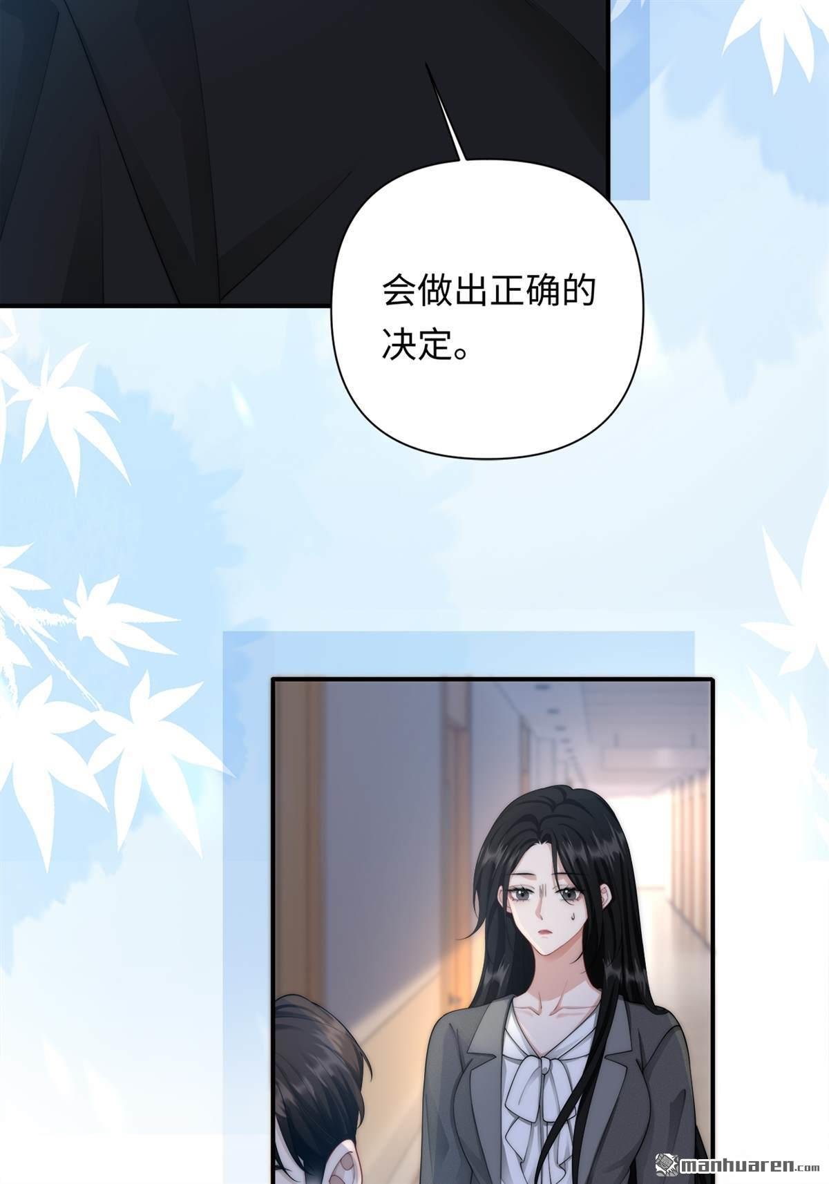 第3回 契约情人
