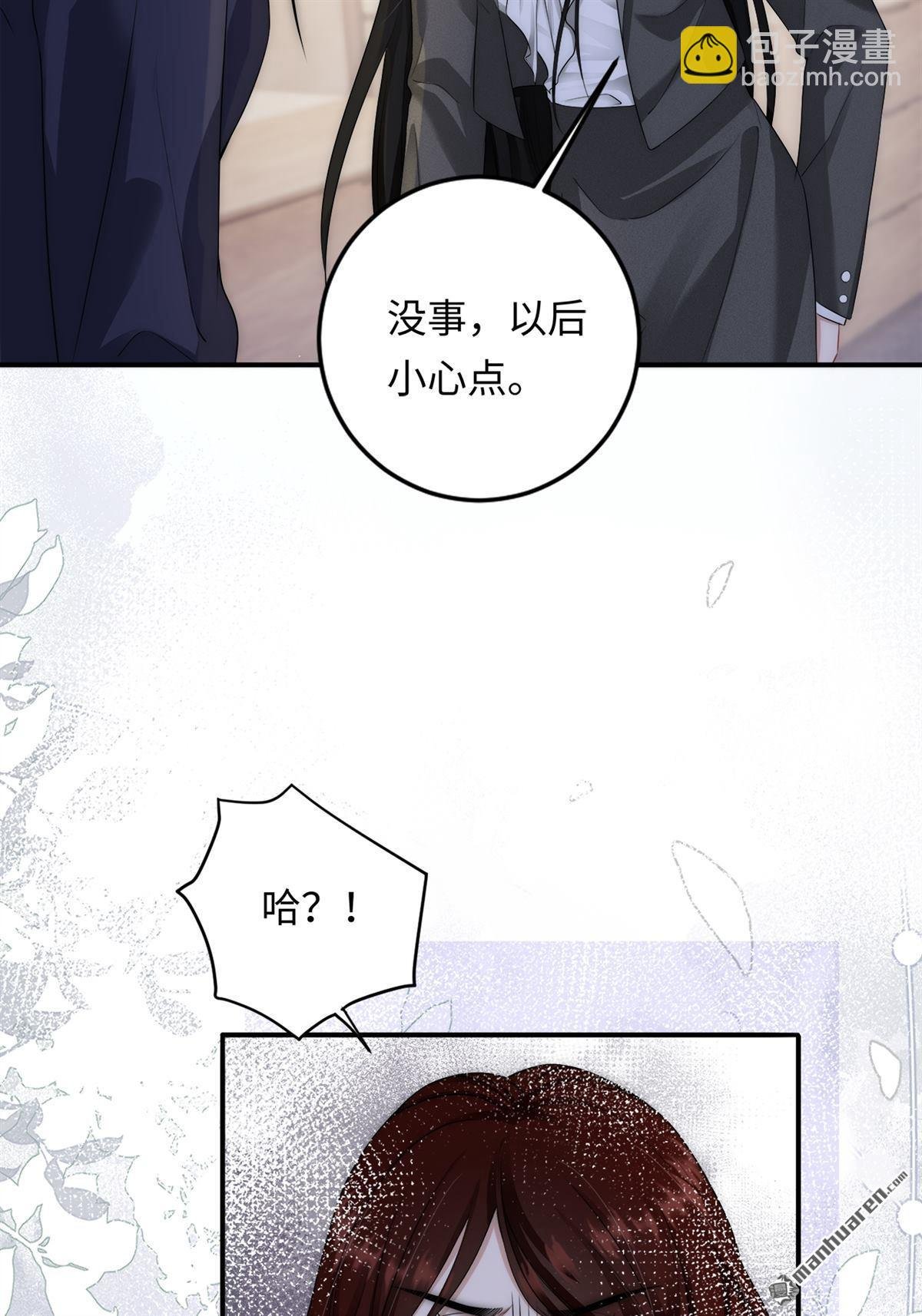 第3回 契约情人