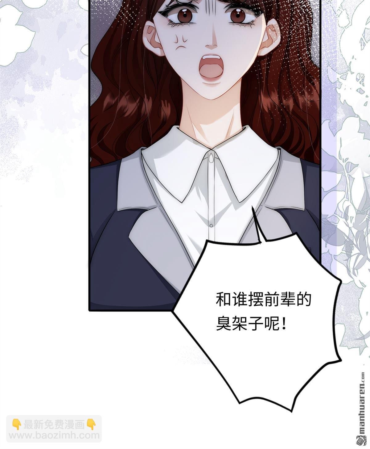 第3回 契约情人