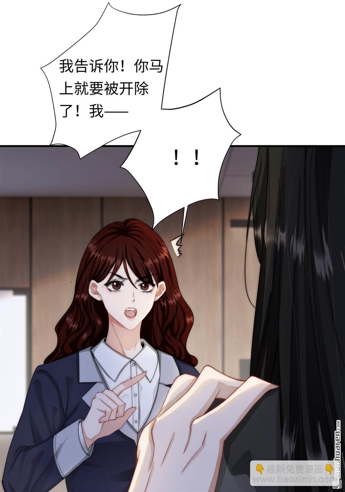 第3回 契约情人