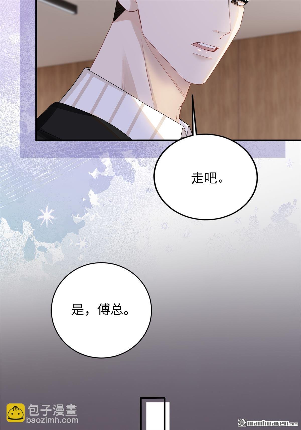第3回 契约情人