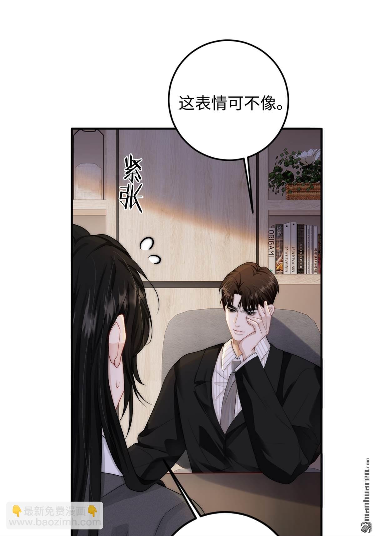 第3回 契约情人