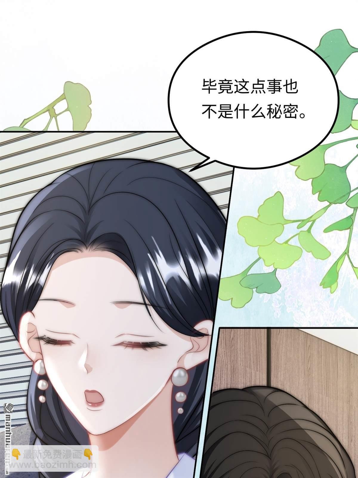 第29回 针锋相对