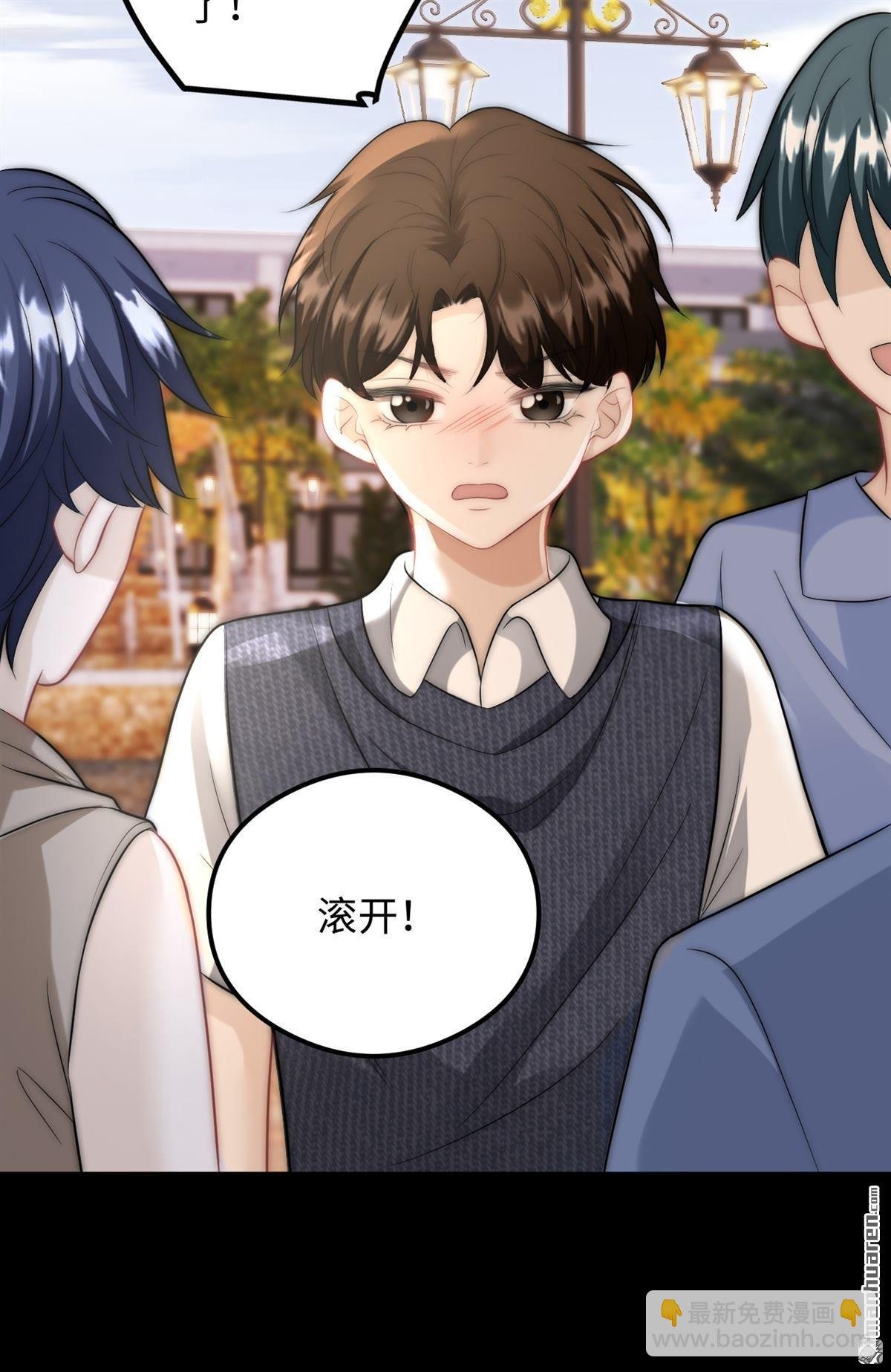 第29回 针锋相对