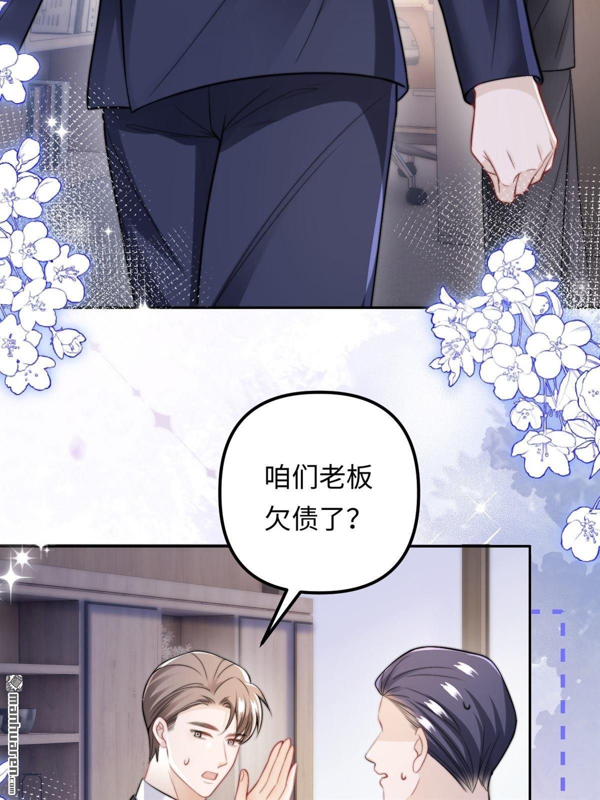 第30回 拉近的距离