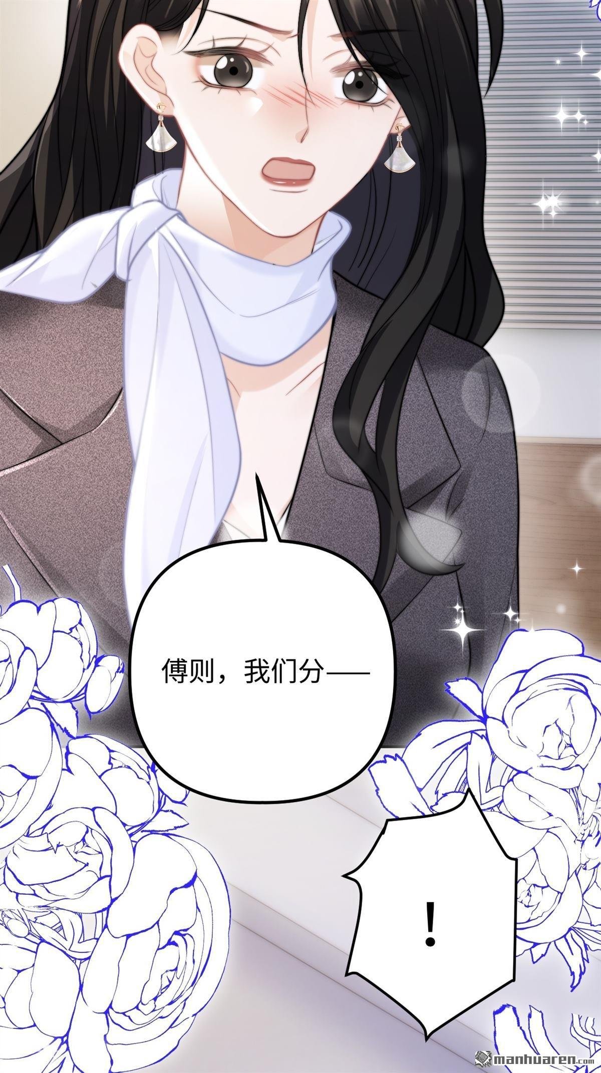 第30回 拉近的距离