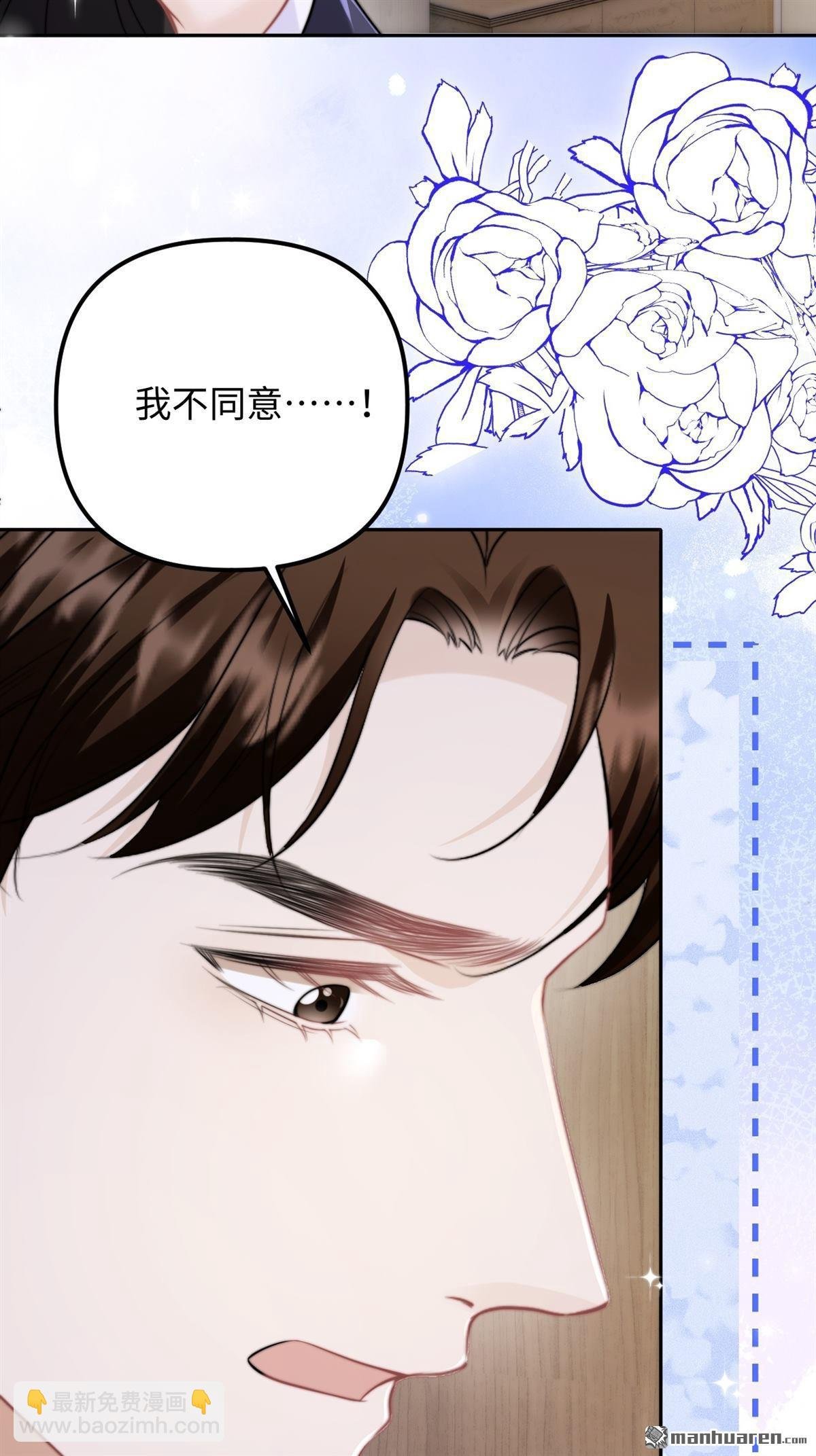 第30回 拉近的距离