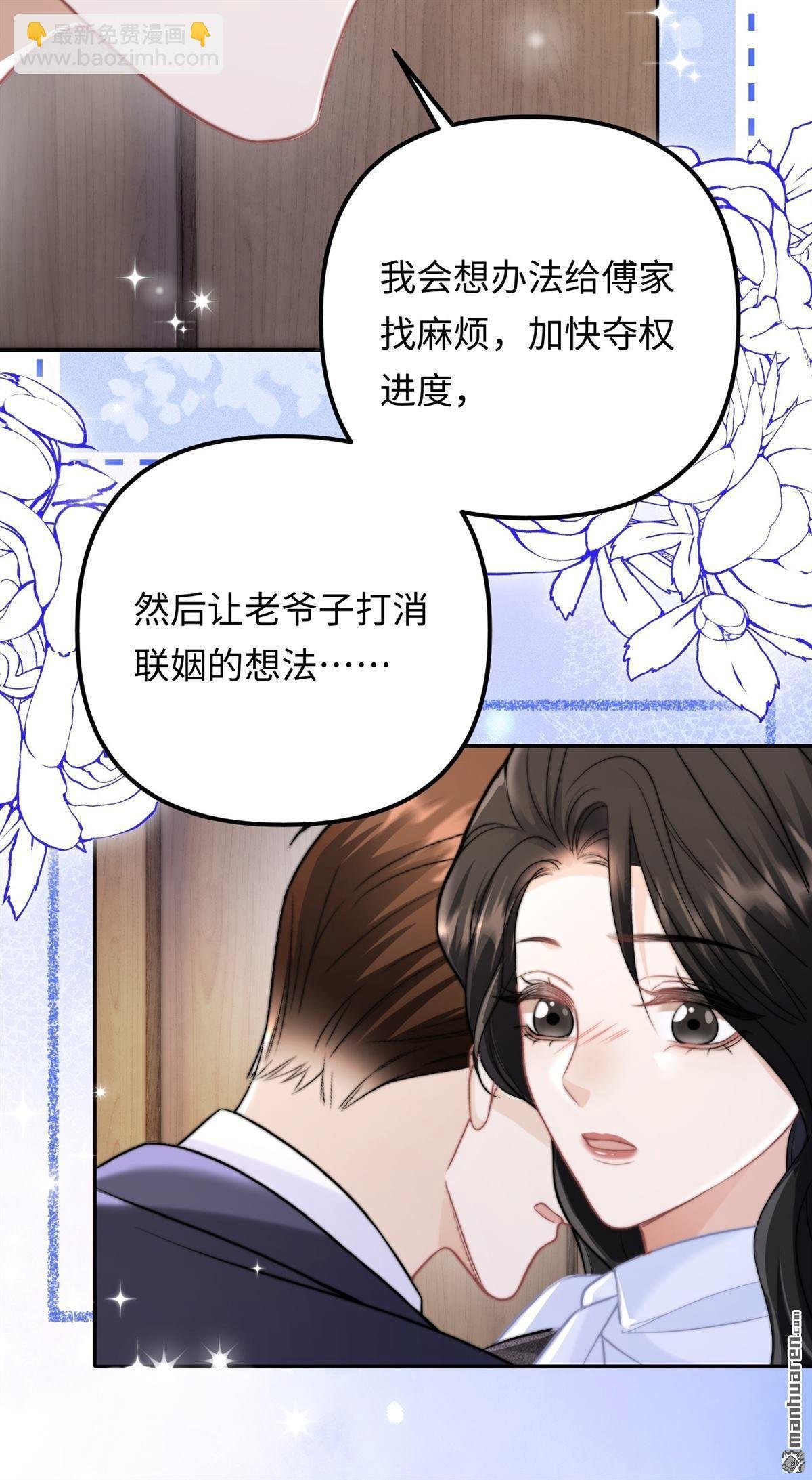 第30回 拉近的距离