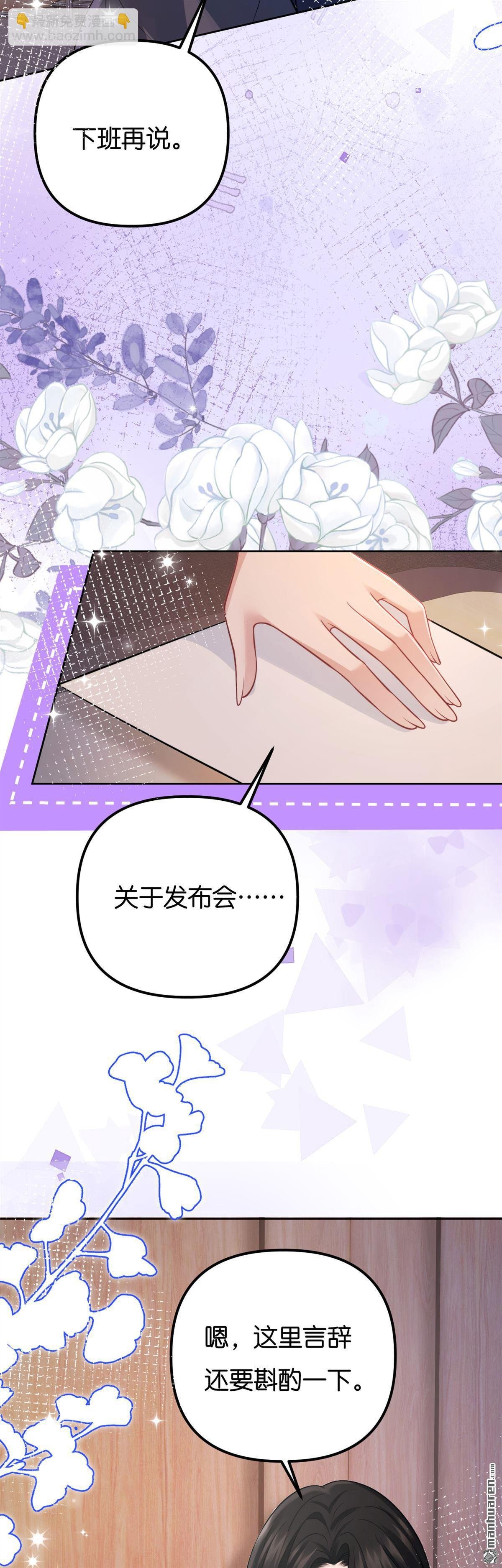 第32回 百感交集