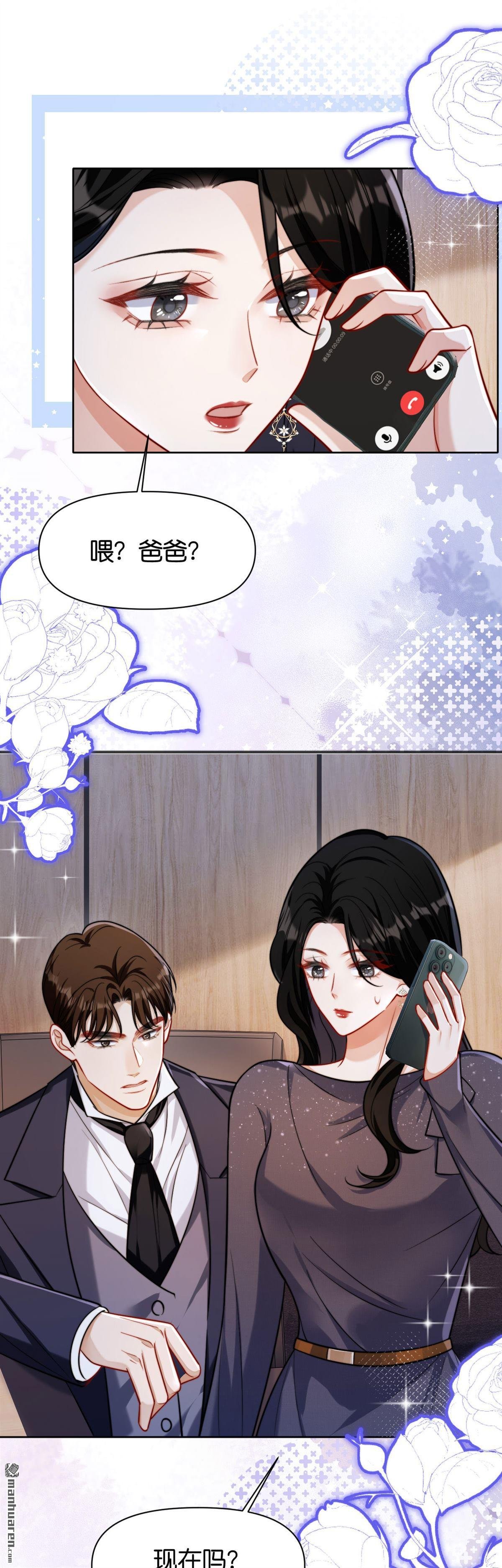第32回 百感交集