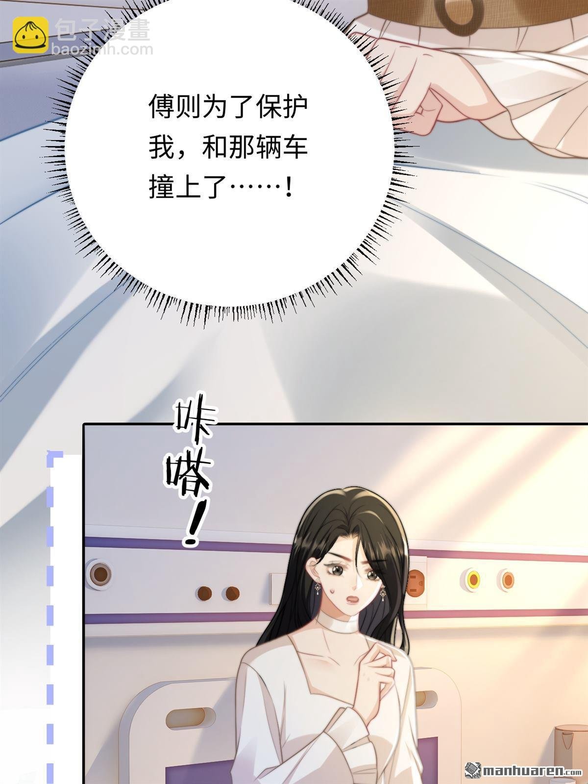 第37回 拯救高塔的王子