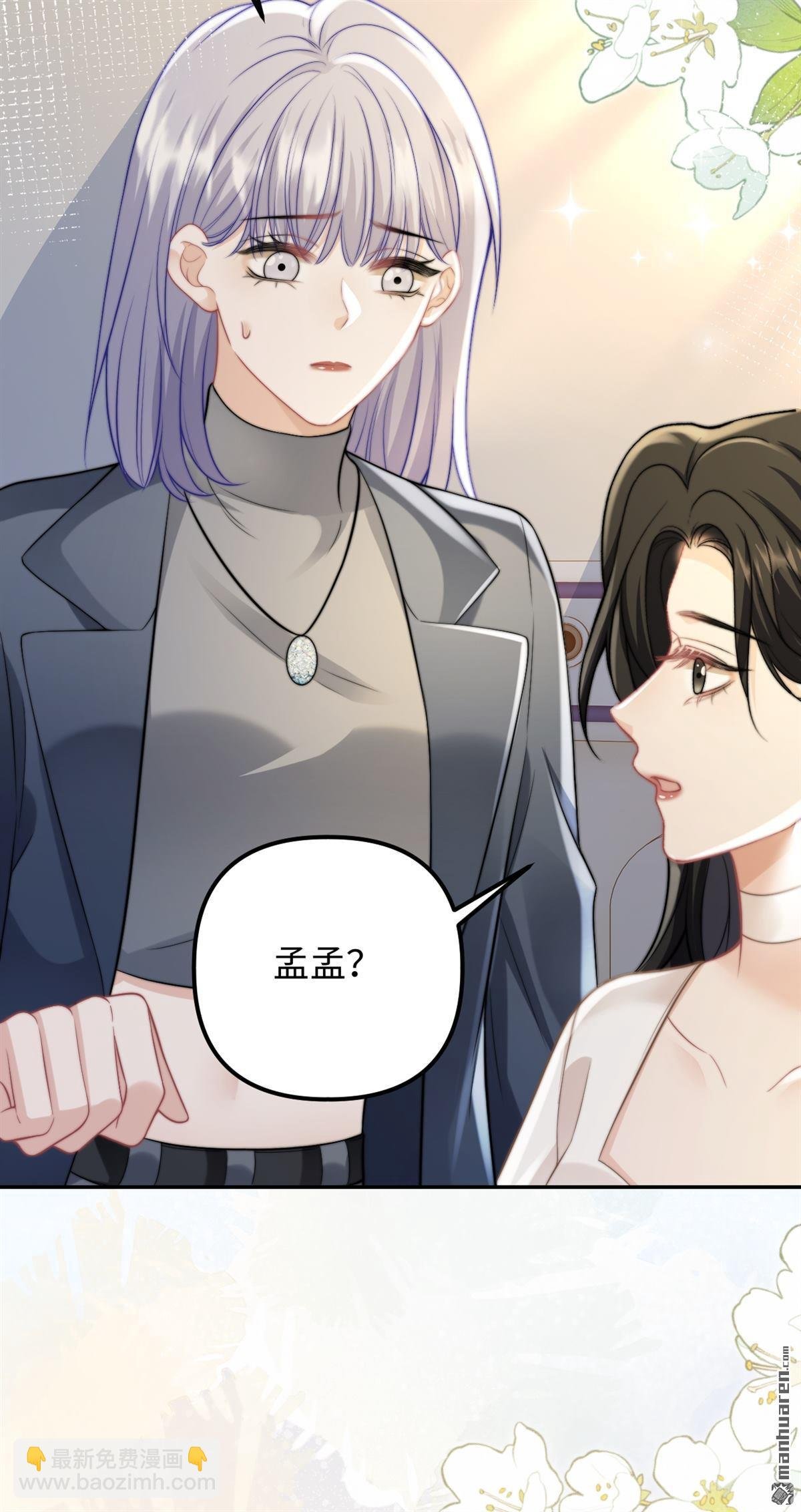第37回 拯救高塔的王子