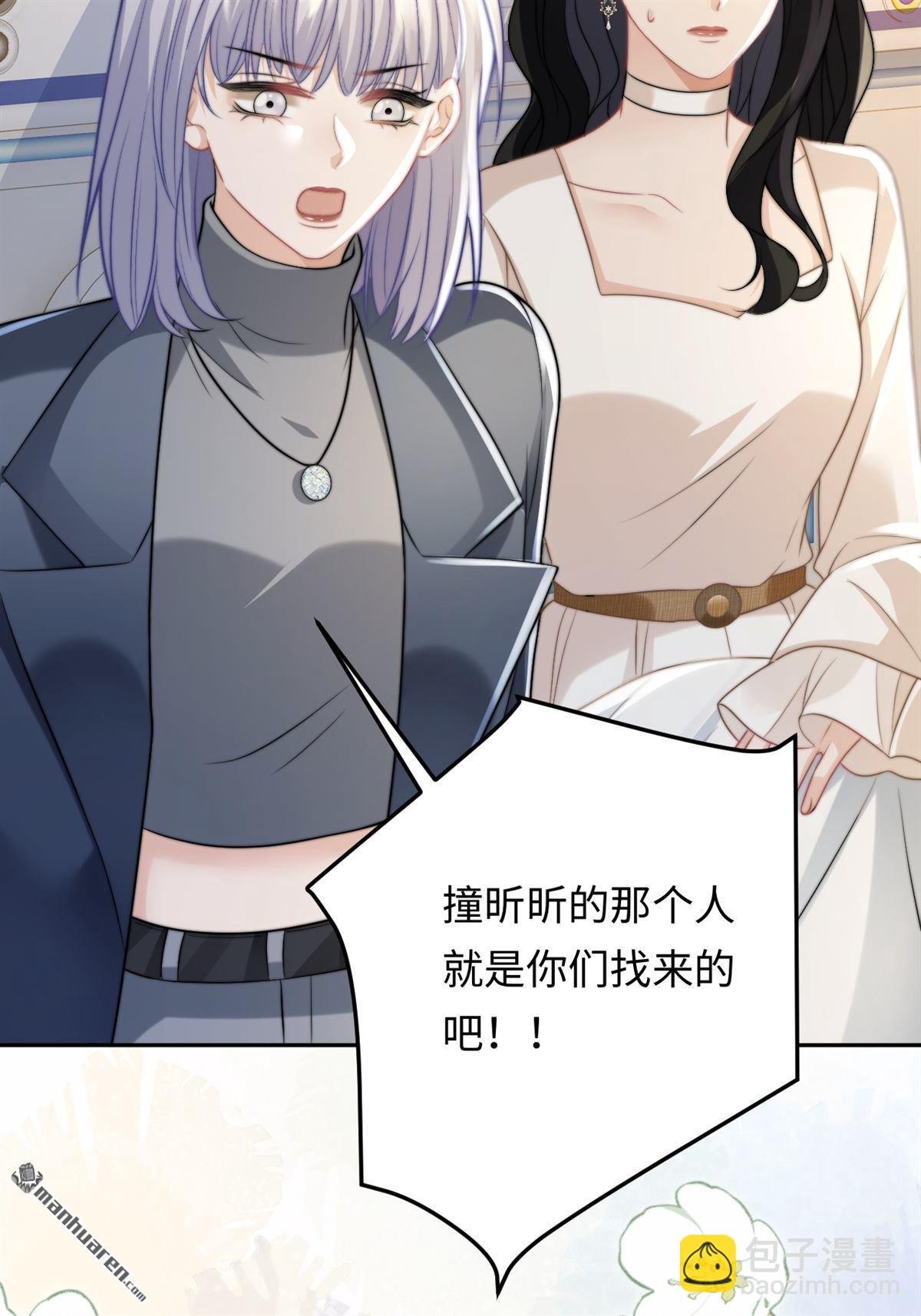 第37回 拯救高塔的王子