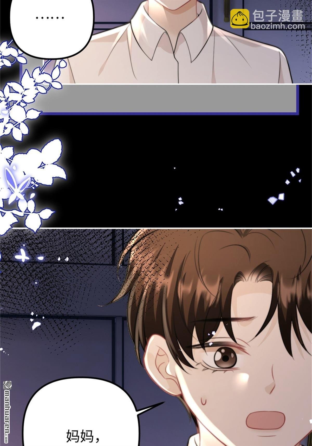 第38回 回忆