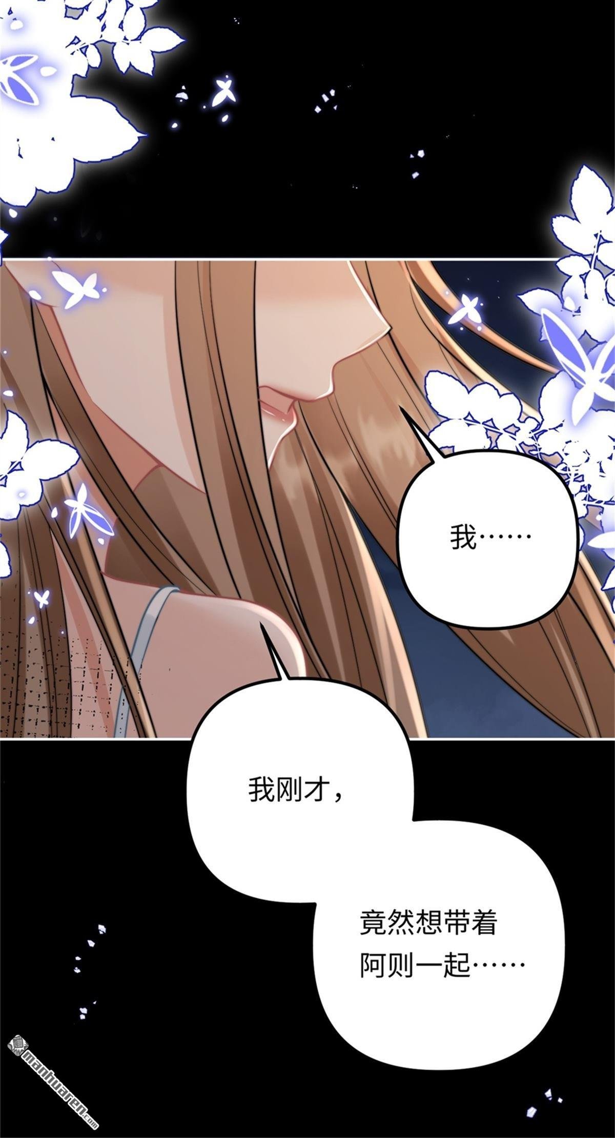 第38回 回忆