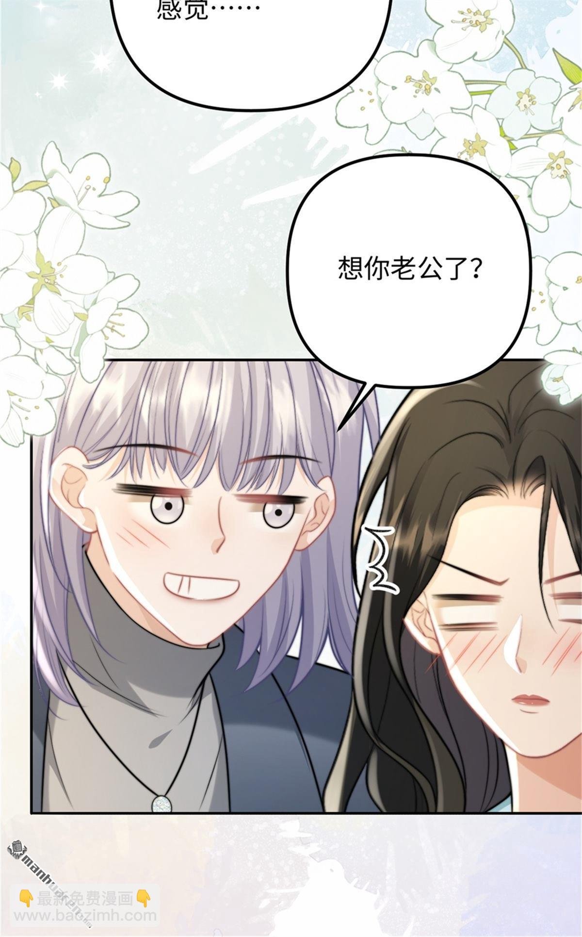 第38回 回忆