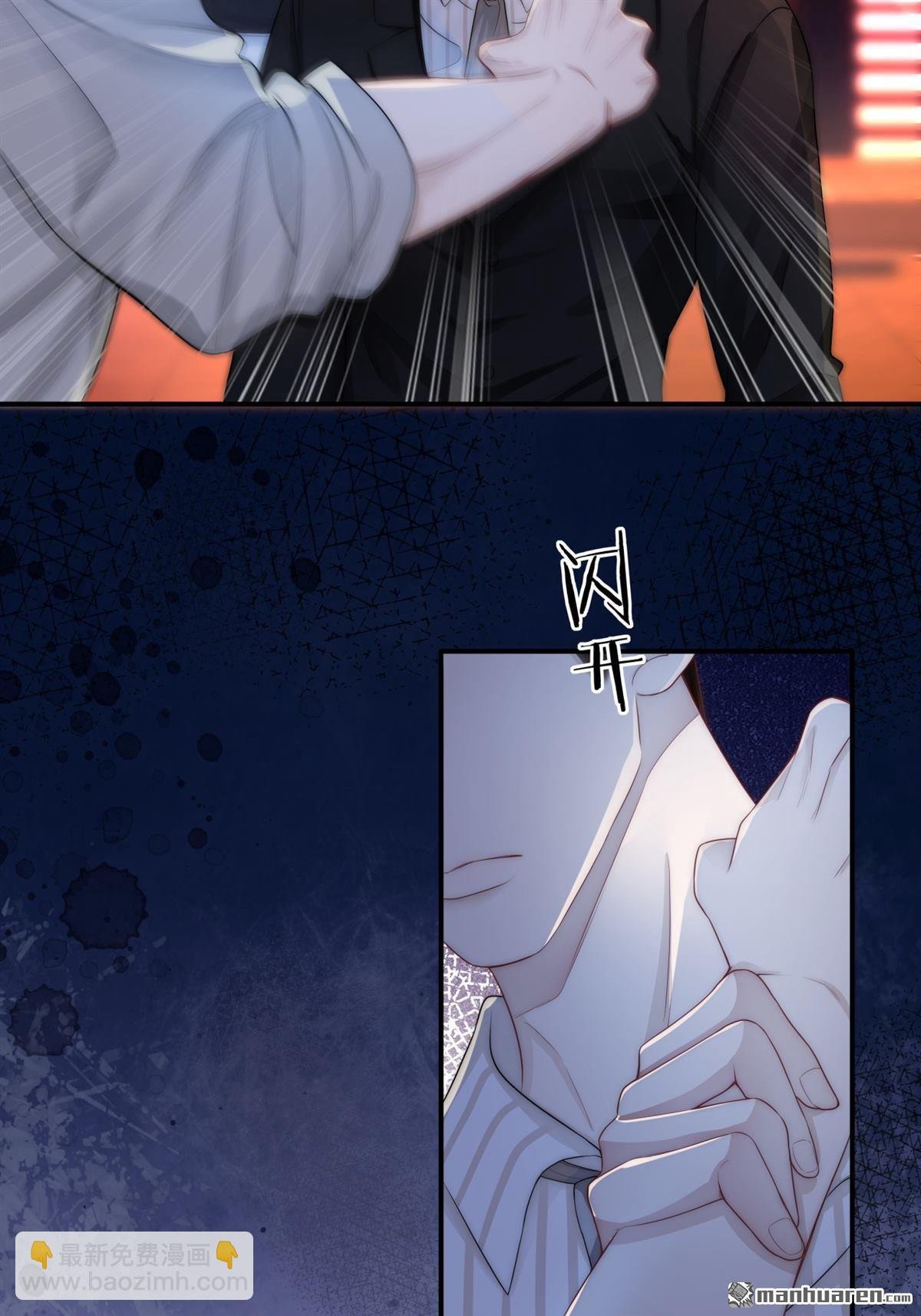 第4回 情敌相见