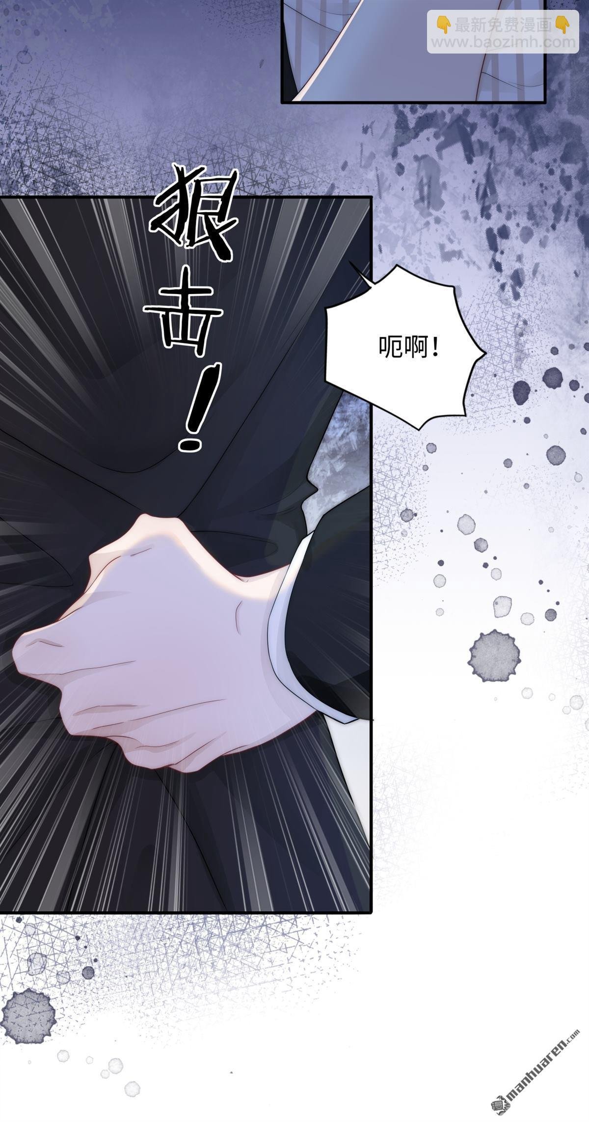 第4回 情敌相见