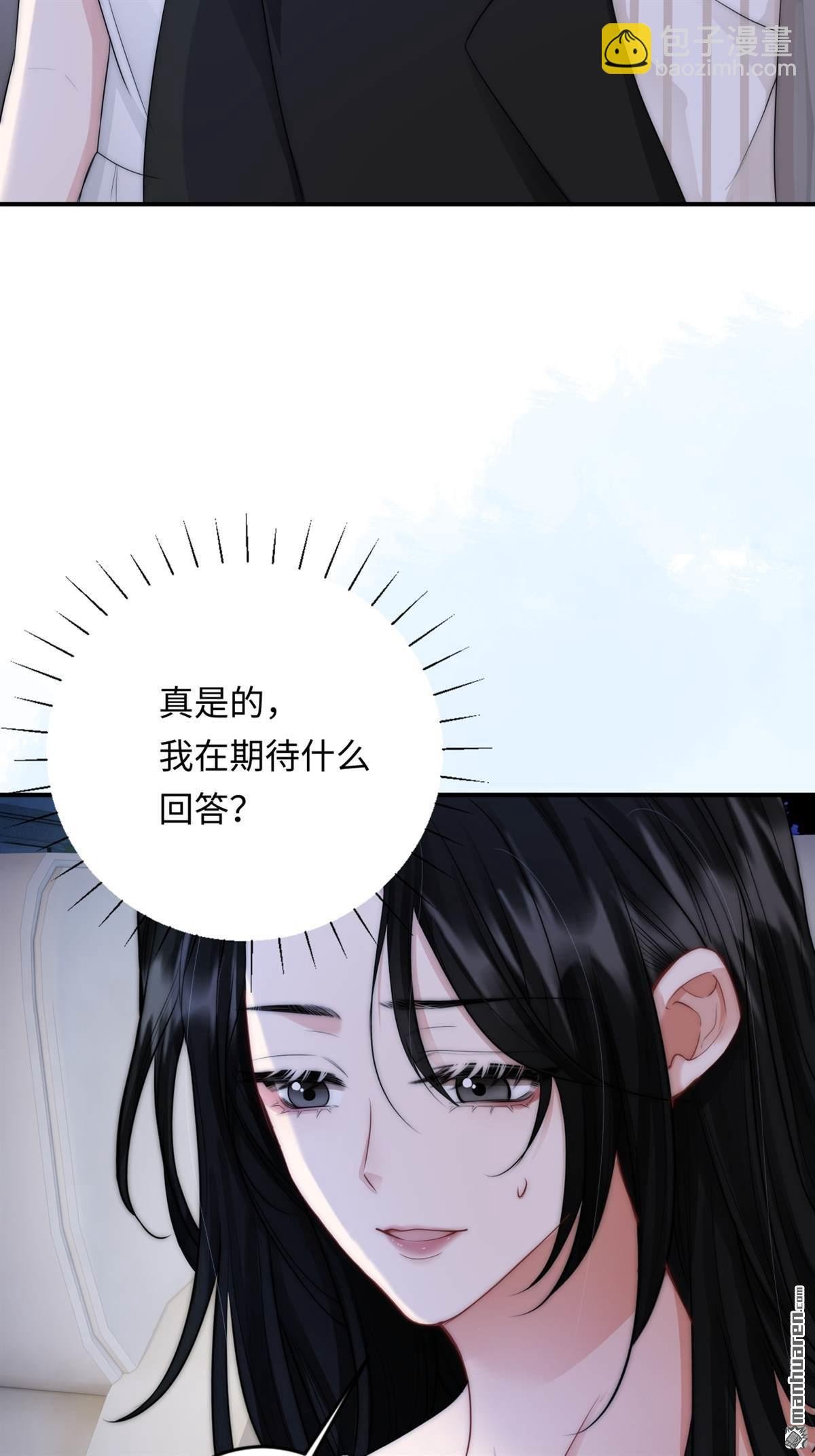 第4回 情敌相见