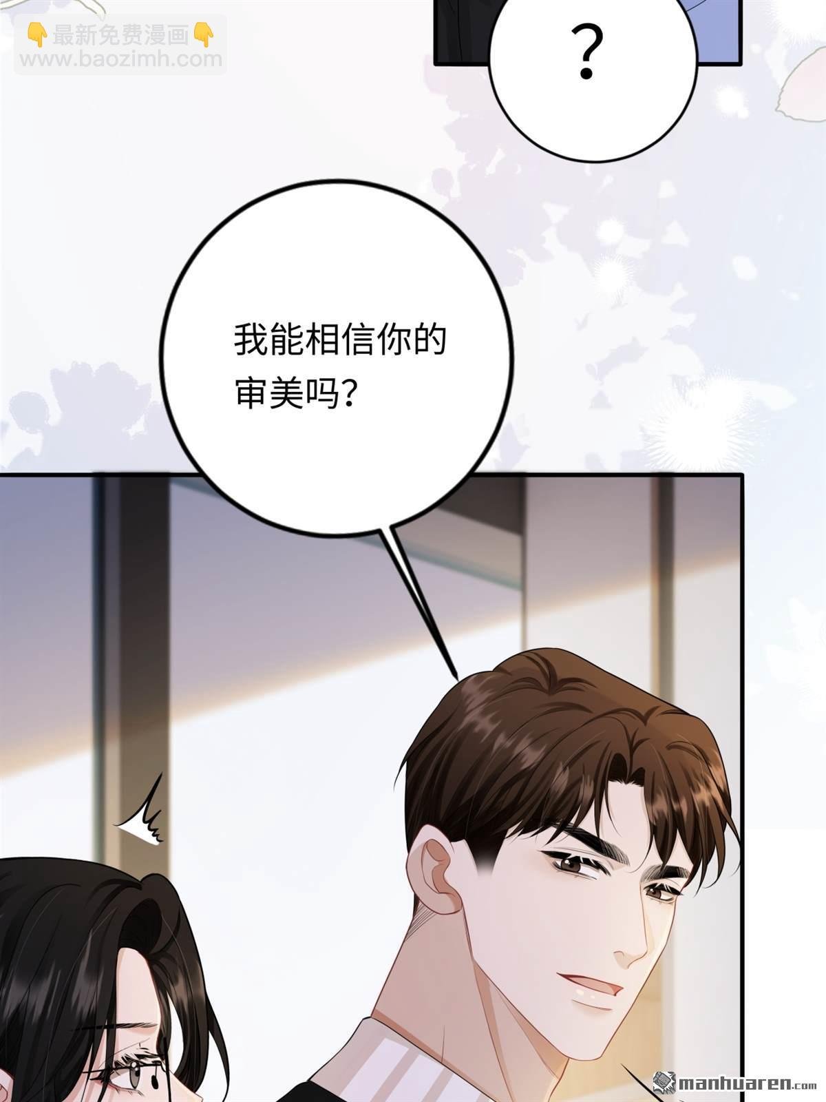 第4回 情敌相见