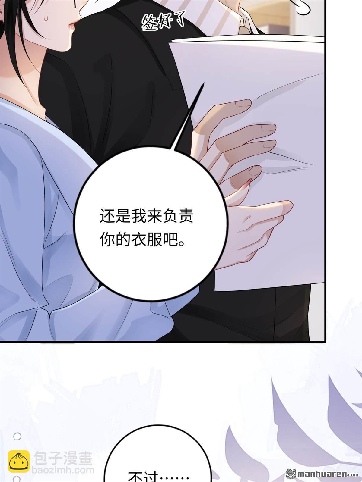 第4回 情敌相见
