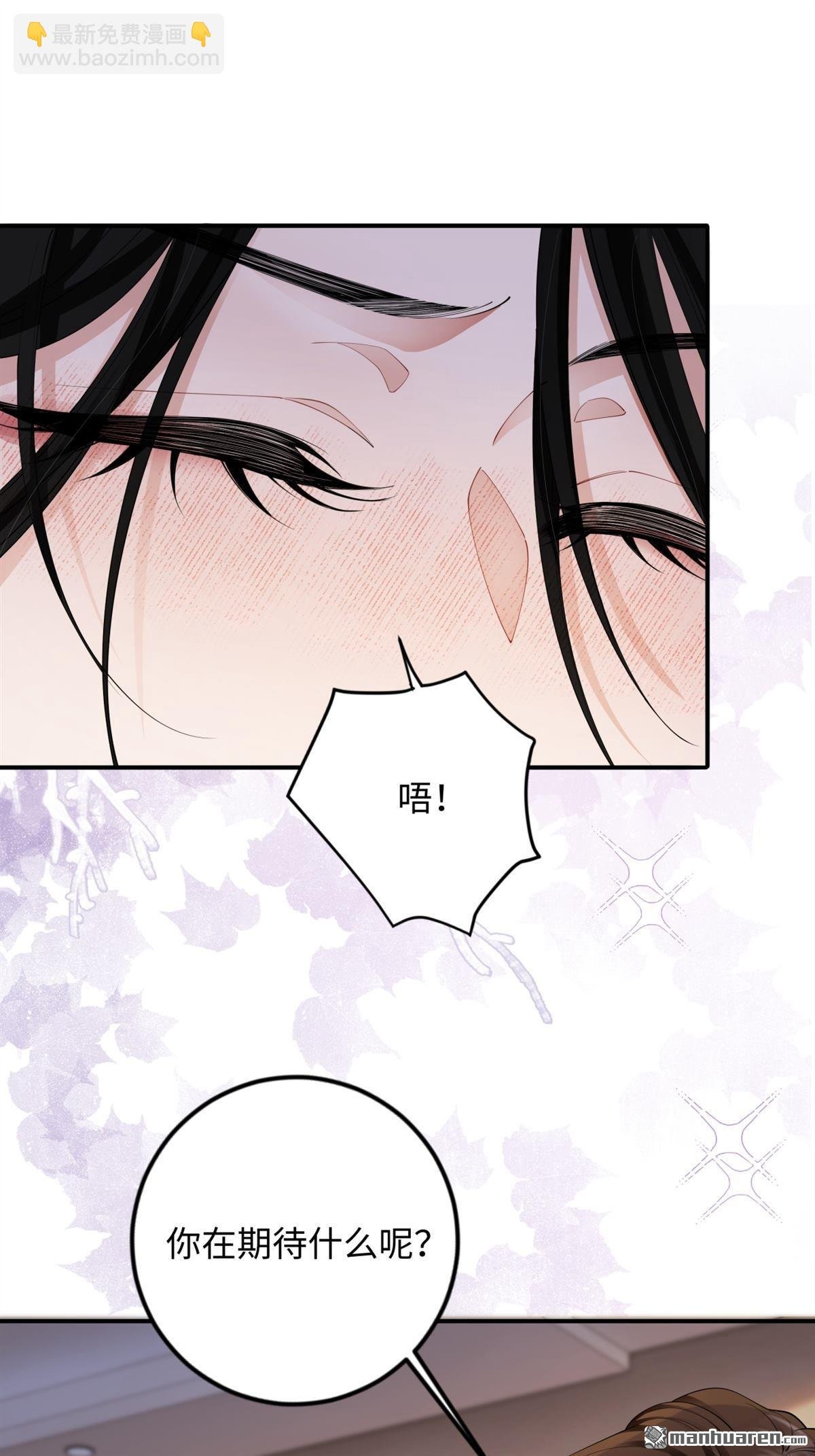 第4回 情敌相见
