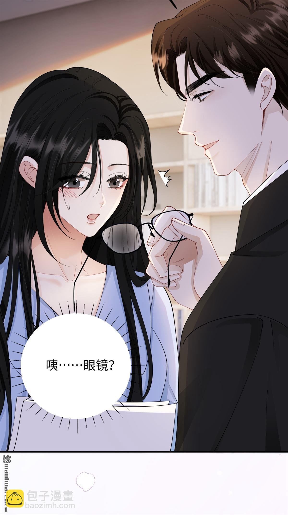 第4回 情敌相见