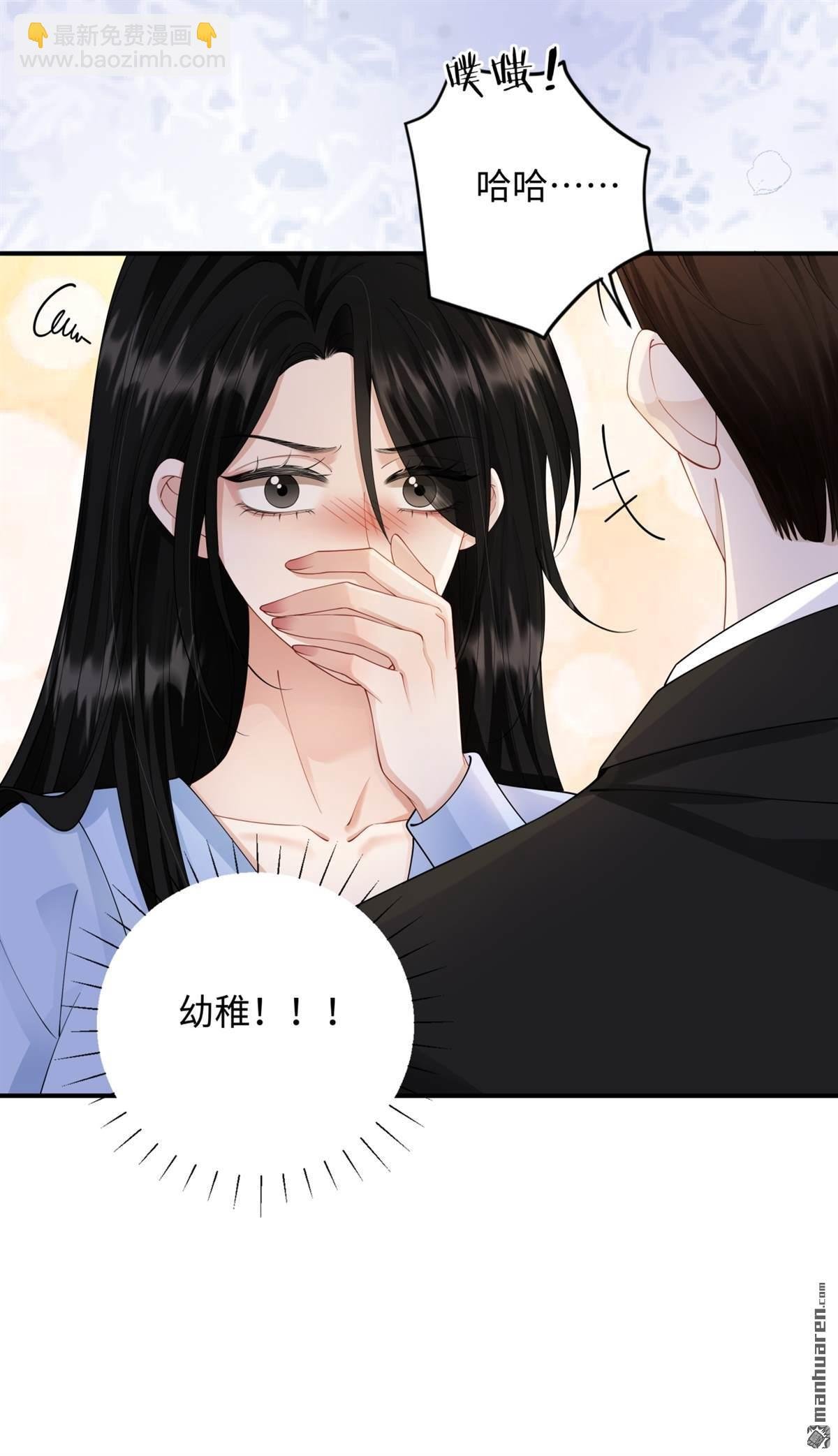 第4回 情敌相见