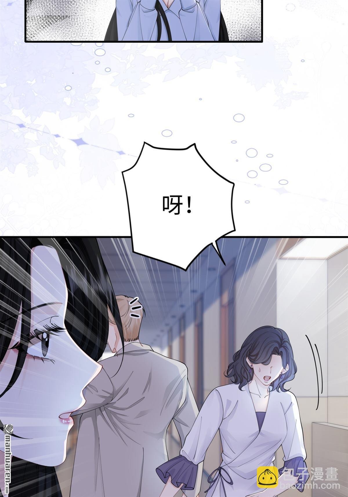 第4回 情敌相见