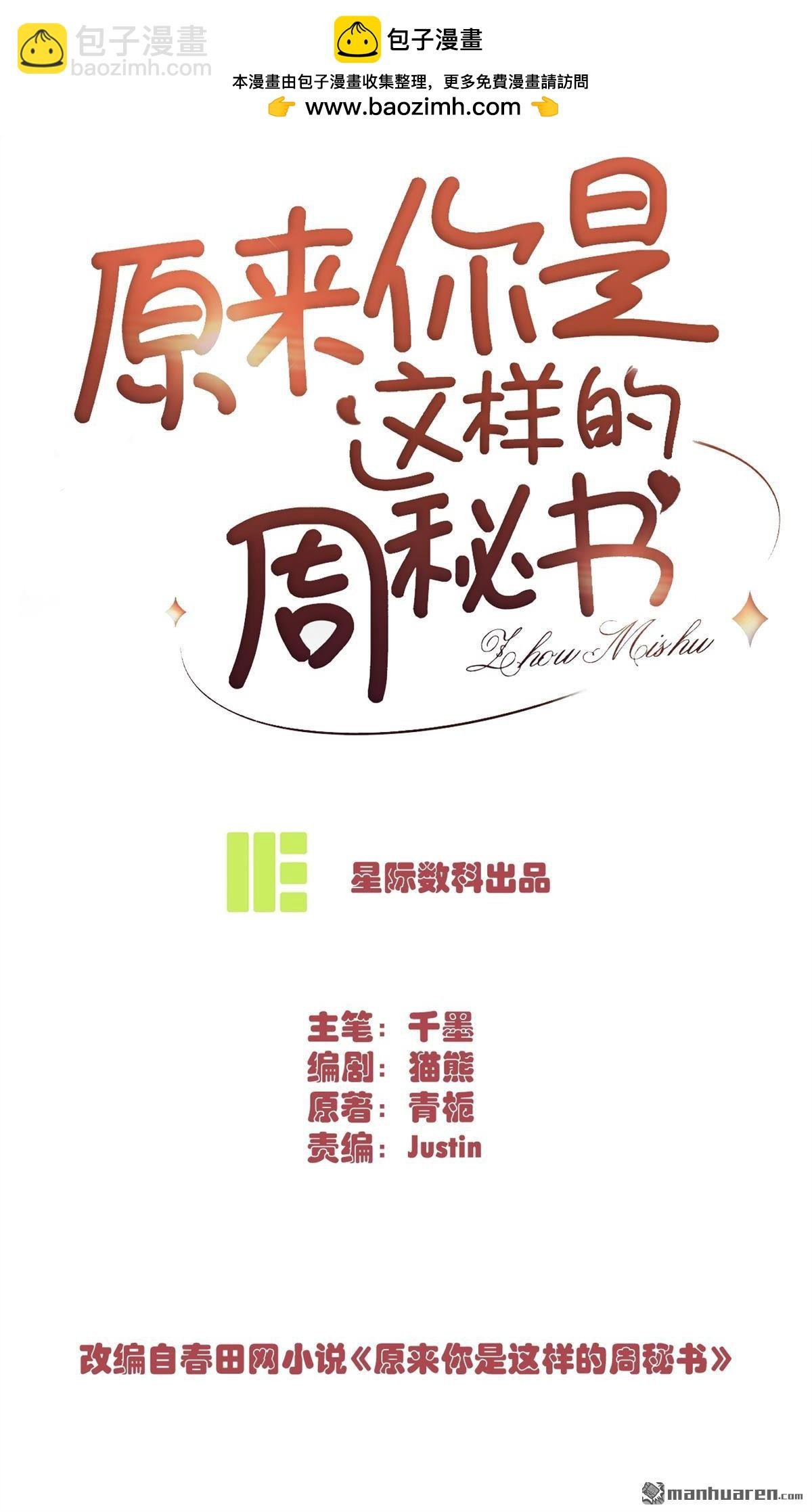 第5回 答案
