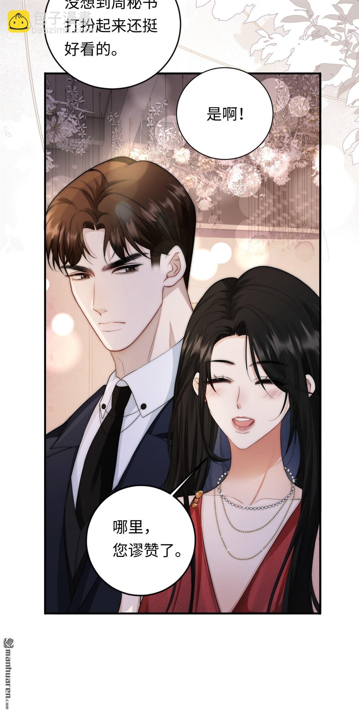 第5回 答案