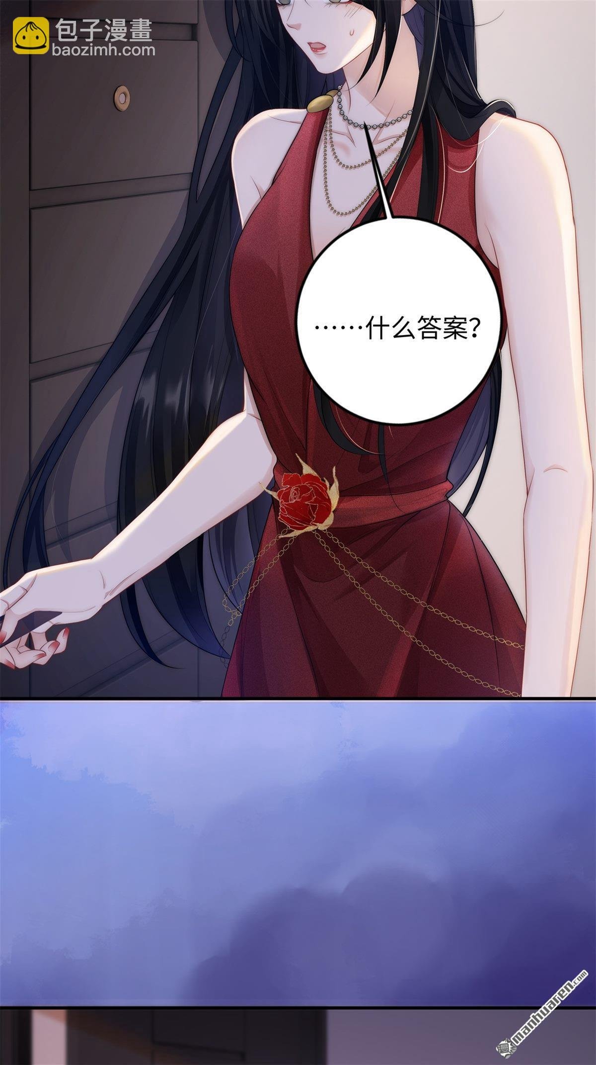 第6回 冤家路窄