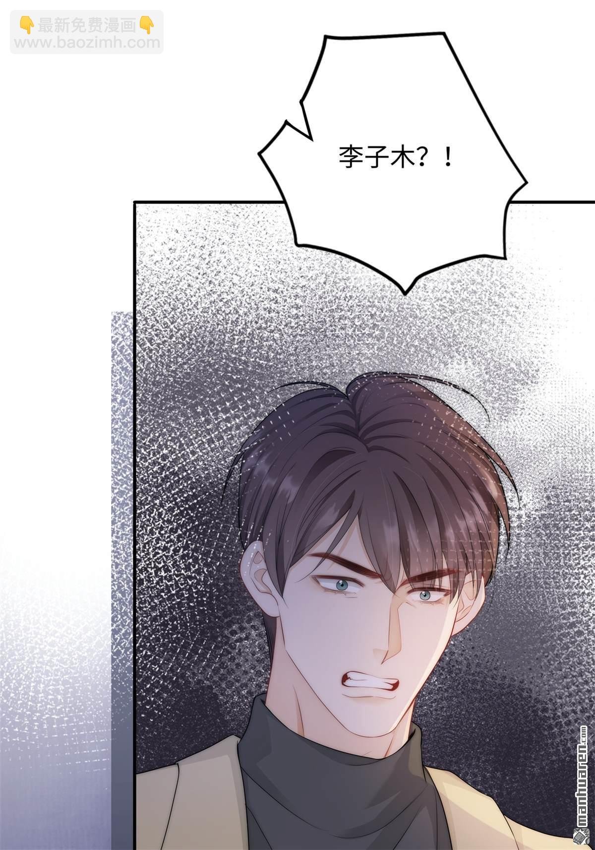 第6回 冤家路窄