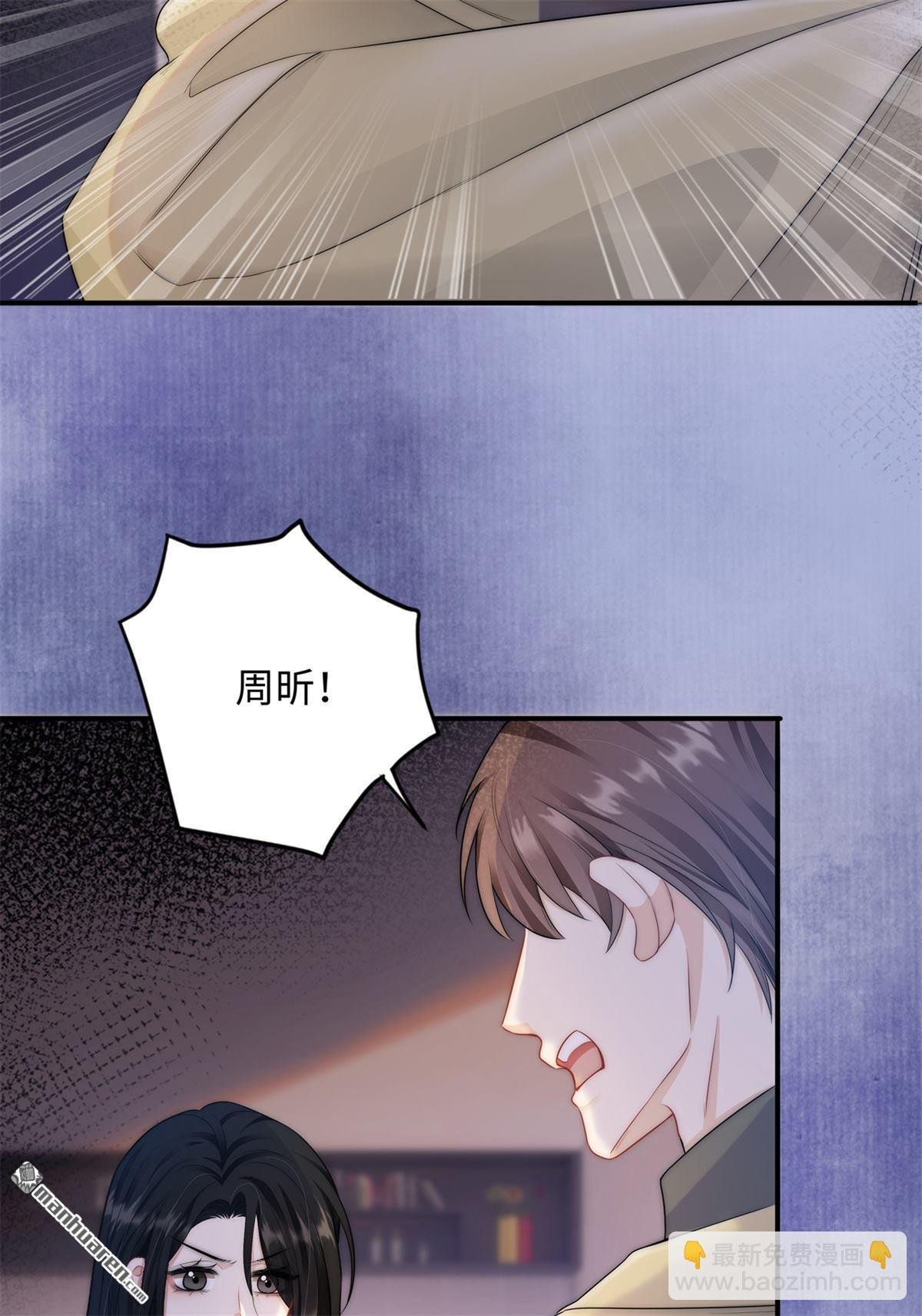 第6回 冤家路窄