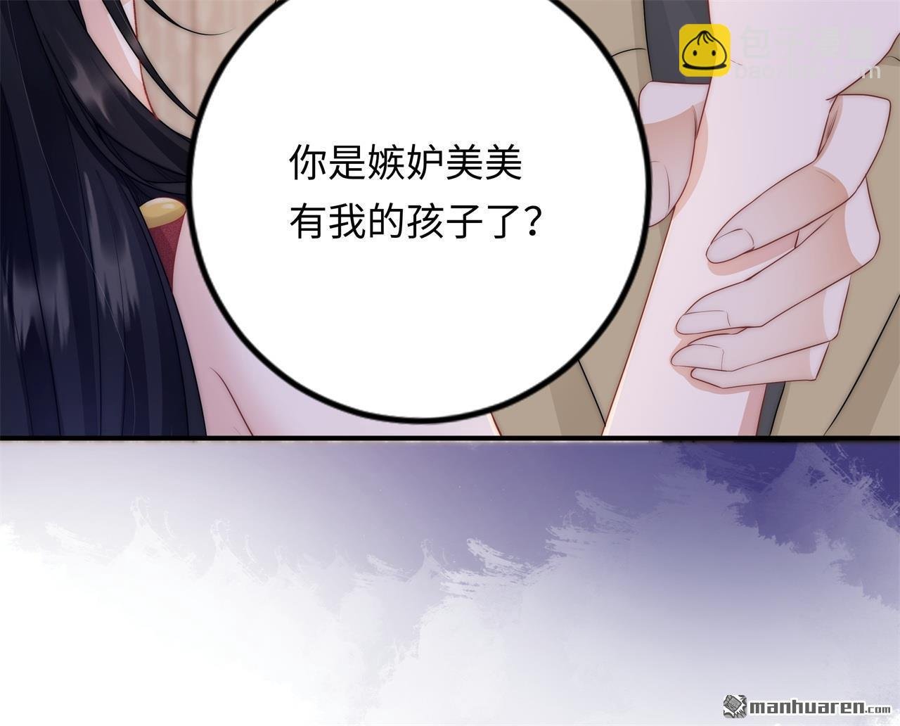 第6回 冤家路窄