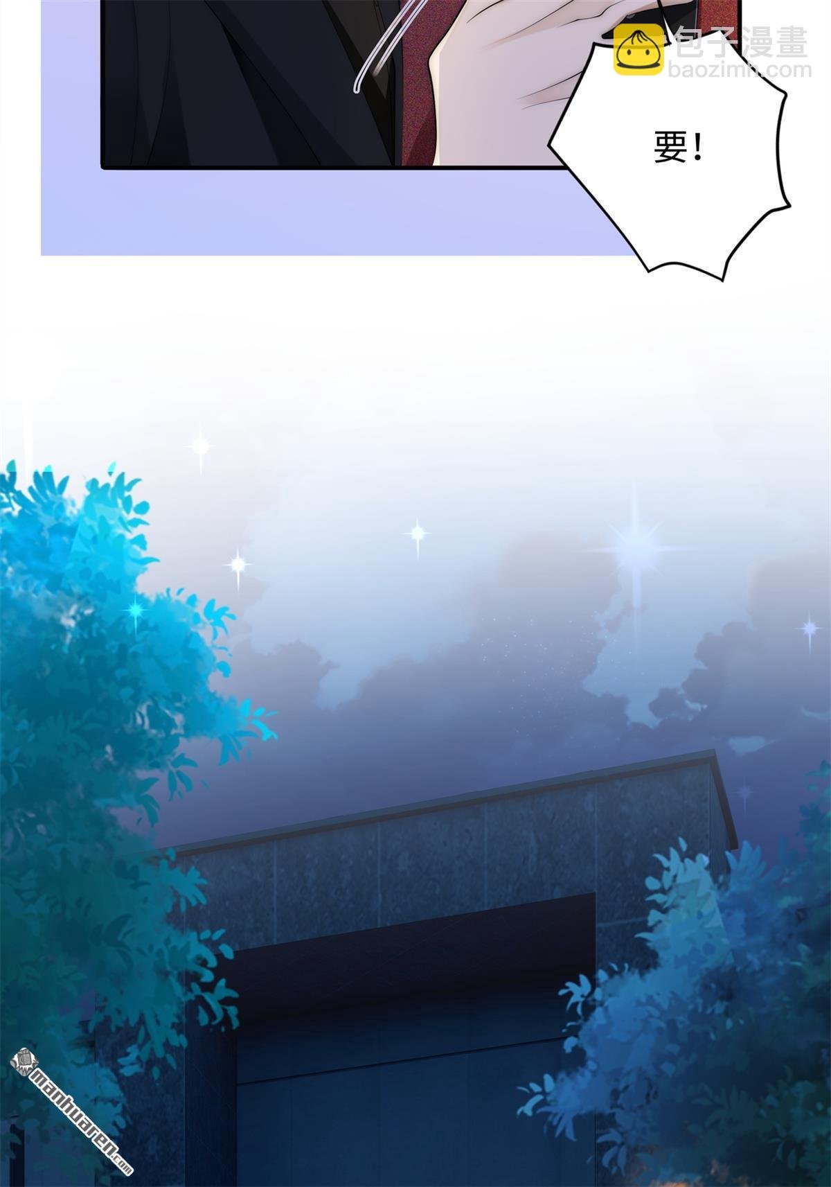 第6回 冤家路窄