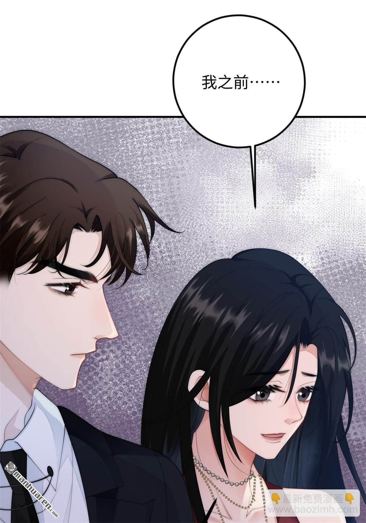 第6回 冤家路窄