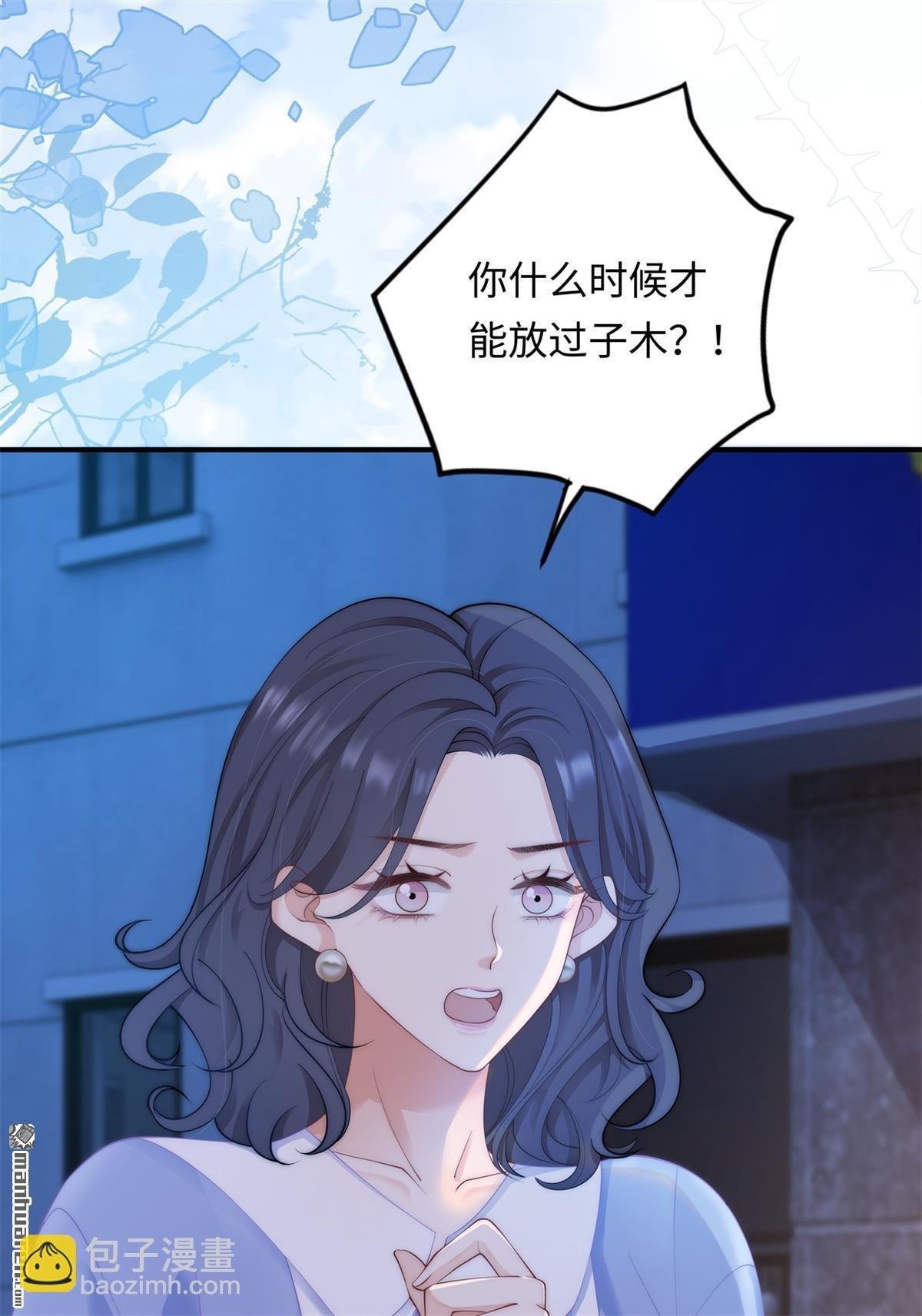 第6回 冤家路窄