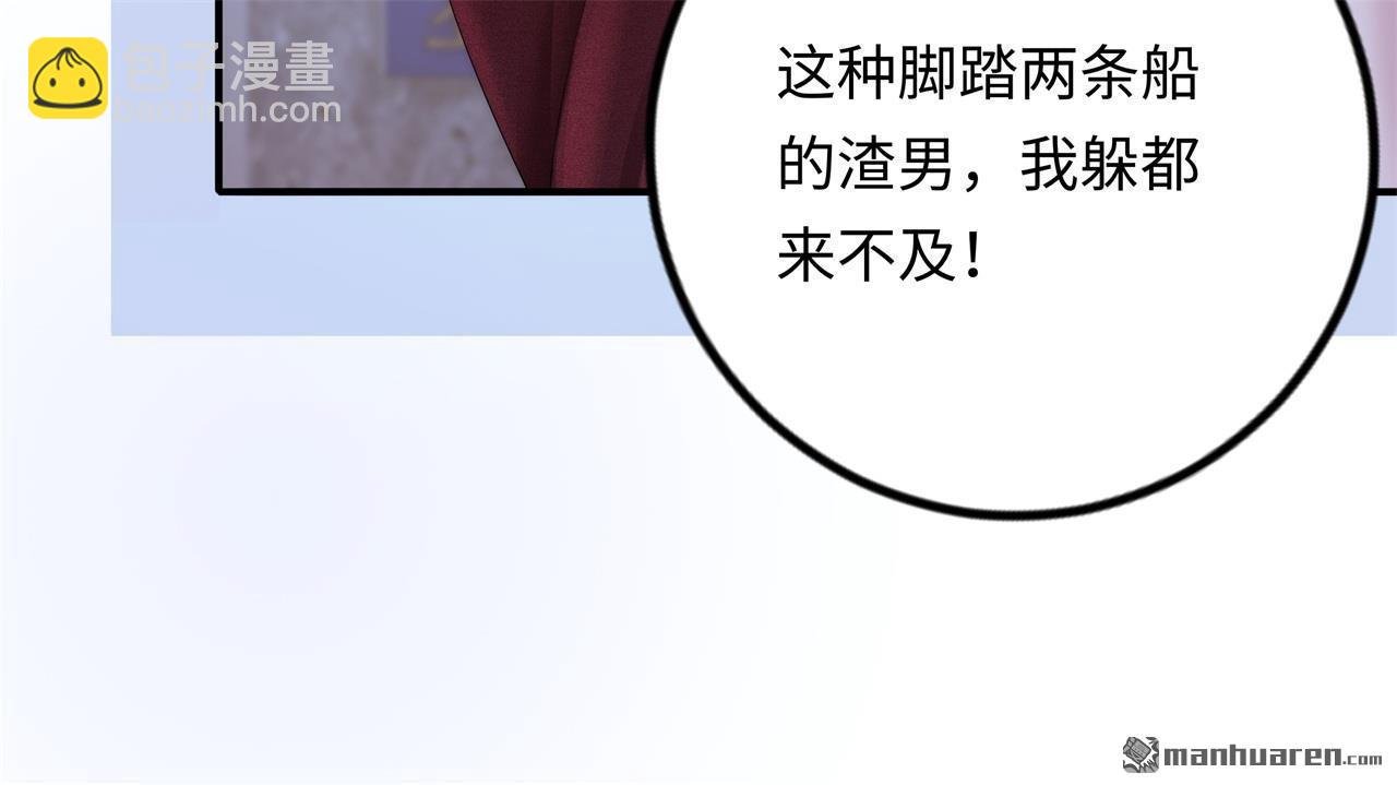 第6回 冤家路窄
