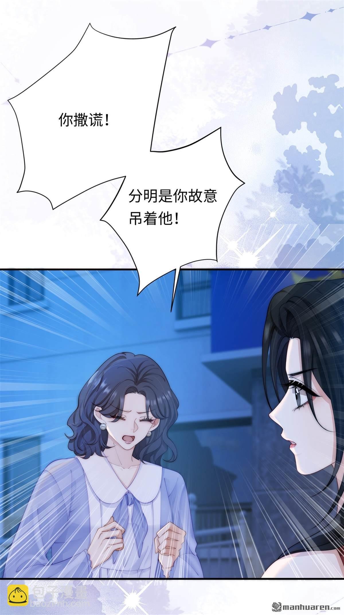 第6回 冤家路窄